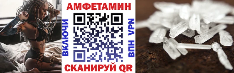 купить наркоту  Суровикино  Amphetamine 97% 