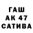 ГАШ hashish Bulat Timeryanov