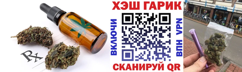 купить  сайты  МЕГА как зайти  Печенье с ТГК конопля  Суровикино 