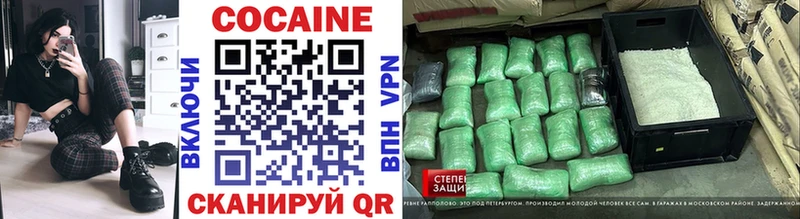 Кокаин FishScale  дарк нет клад  Суровикино 