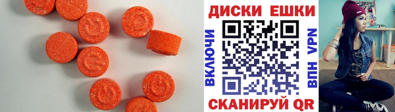 ЭКСТАЗИ ешки  OMG как войти  Суровикино 