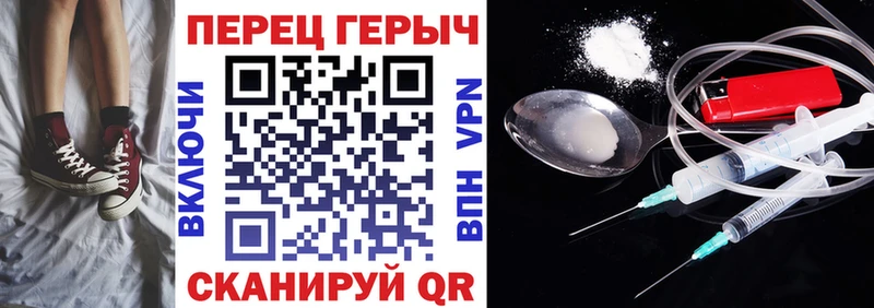 ГЕРОИН афганец  Суровикино 