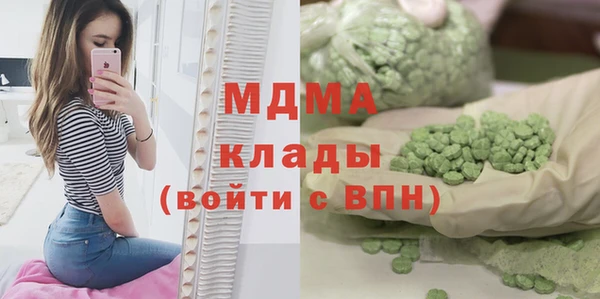 метамфетамин Арсеньев