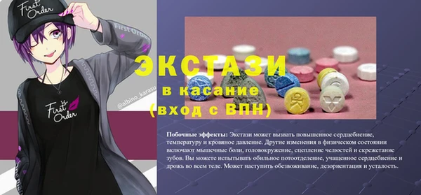 амф Аркадак