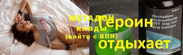 ECSTASY Армянск