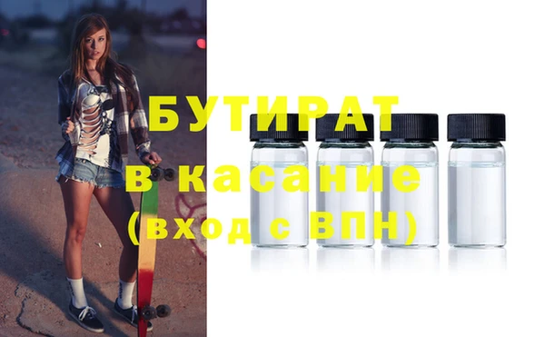 ECSTASY Армянск