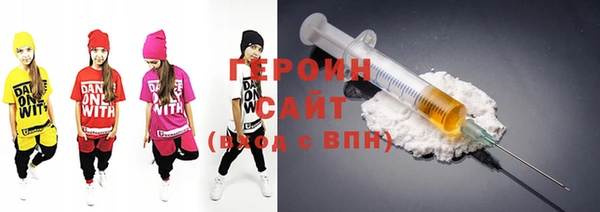 ECSTASY Армянск
