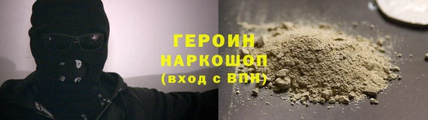 метамфетамин Арсеньев