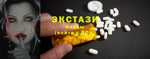 амф Аркадак