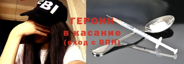 метамфетамин Арсеньев
