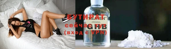 ECSTASY Армянск