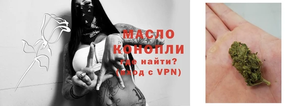 метамфетамин Арсеньев