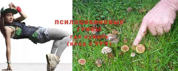 метамфетамин Арсеньев