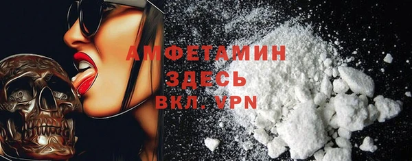 метамфетамин Арсеньев