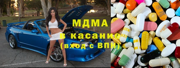 метамфетамин Арсеньев