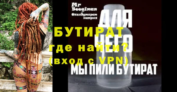 ECSTASY Армянск