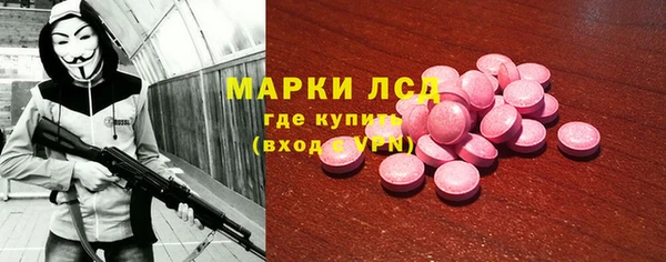 метамфетамин Арсеньев
