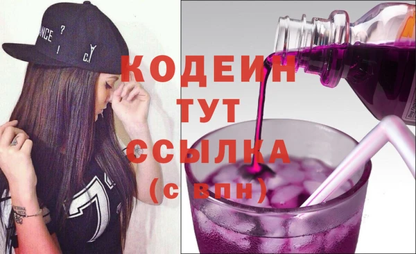 амф Аркадак