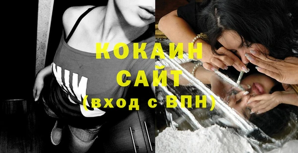 ECSTASY Армянск