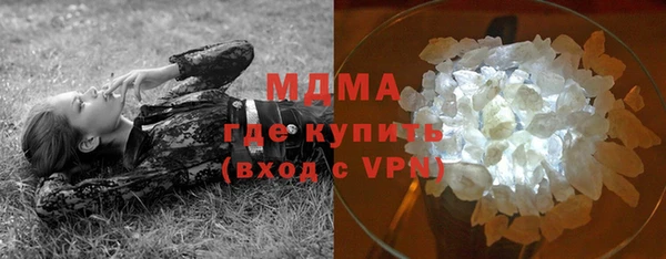 метамфетамин Арсеньев