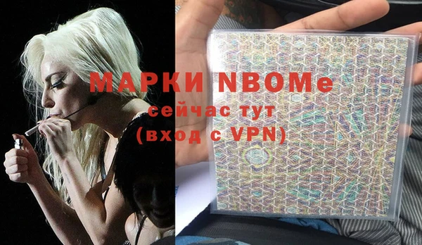 метамфетамин Арсеньев