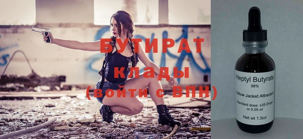 метамфетамин Арсеньев