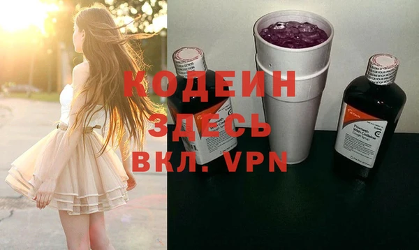 метамфетамин Арсеньев
