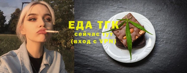 метамфетамин Арсеньев