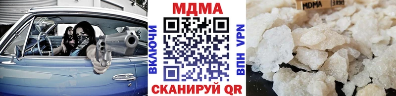 как найти наркотики  Суровикино  МДМА VHQ 