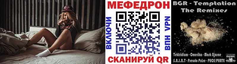 МЯУ-МЯУ mephedrone Суровикино