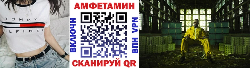 МЕТАМФЕТАМИН Декстрометамфетамин 99.9% купить Суровикино