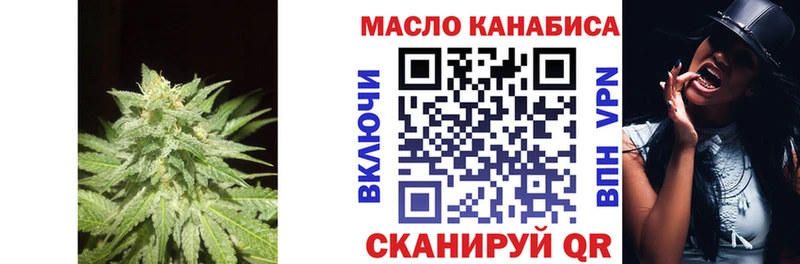 ТГК гашишное масло  Суровикино 