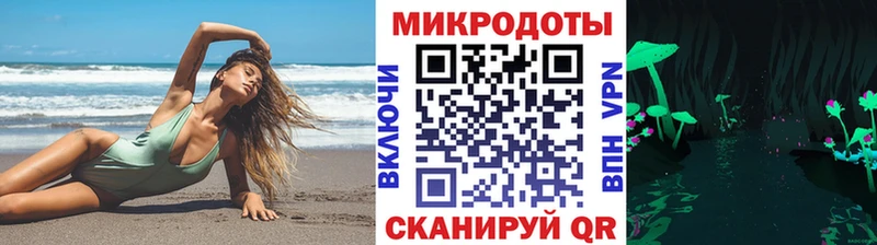 Псилоцибиновые грибы Magic Shrooms МЕГА рабочий сайт Суровикино
